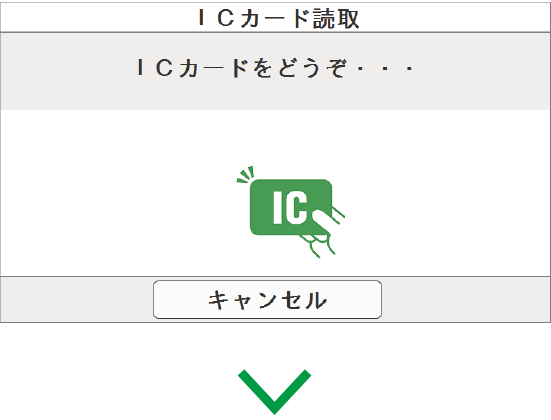 新機能 タイムレコーダー 勤怠管理